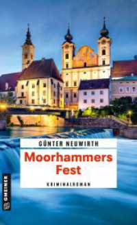 Moorhammers Fest (Polizistin Christina Kayserling 3) （1. Auflage 2025. 2025. 416 S. 205 mm）
