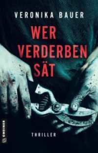 Wer Verderben sät : Thriller （1. Auflage 2025. 2025. 384 S. 210 mm）