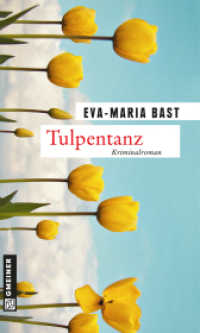 Tulpentanz : Kriminalroman (Ole Strobehn und  Alexandra Tuleit 2) （2013. 410 S. 200 mm）