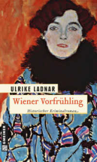 Wiener Vorfrühling : Kriminalroman (Sophia von Wiesinger 2) （2013. 474 S. 200 mm）
