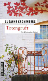 Totengruft : Ein Wiesbaden-Krimi. Norma Tanns f&uuml;nfter Fall (Privatdetektivin Norma Tann 5) （4. Aufl. 2014. 284 S. 205 mm）