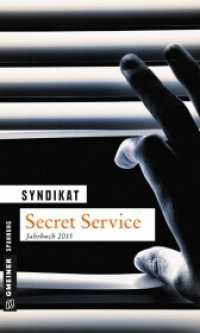 Secret Service 2015 : Jahrbuch 2015 (Kriminalromane im GMEINER-Verlag) （2014. 245 S. 200 mm）