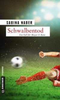 Schwalbentod : Kriminalroman (Kriminalromane im GMEINER-Verlag 3) （2015. 2015. 410 S. 20 cm）