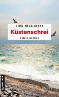 Küstenschrei : Kriminalroman (Kommissare Westermann und Hartwig 1) （11. Aufl. 2017. 320 S. 205 mm）