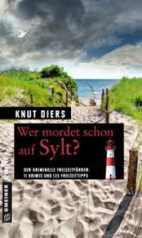 Wer mordet schon auf Sylt? : Der kriminelle Freizeitführer: 11 Krimis und 125 Freizeittipps (Kriminelle Freizeitführer im GMEINER-Verlag) （2016. 2016. 275 S. 20 cm）