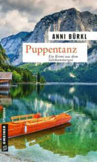 Puppentanz : Kriminalroman (Kriminalromane im GMEINER-Verlag 6) （2016. 2016. 249 S. 20 cm）