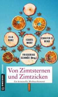 Von Zimtsternen und Zimtzicken : Vier todbringende Storys zum Genießen. Ein kriminelles Weihnachtsmenü (Kriminalromane im GMEINER-Verlag) （2016. 2016. 279 S. 20 cm）