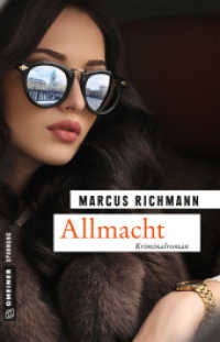 Allmacht : Kriminalroman. Maxim Charkows vierter Fall (Kriminalromane im GMEINER-Verlag 4) （2017. 2017. 407 S. 21 cm）