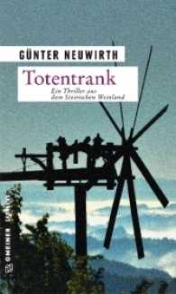 Totentrank : Ein Thriller aus dem steirischen Weinland (Polizistin Christina Kayserling 4) （2. Aufl. 2017. 280 S. 20 cm）