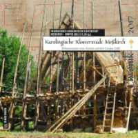 Karolingische Klosterstadt Meßkirch - Chronik 2017 : Dokumentation einer Zeitreise auf dem Campus Galli (Karolingische Klosterstadt Meßkirch - Chronik 5) （2017. 2017. 96 S. 60 farbige Abbildungen. 210 mm）