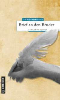 Brief an den Bruder : Lieber Johann Nepomuk (Biografien im GMEINER-Verlag) （2017. 80 S. 8 schwarz-weiße Abbildungen. 20 cm）