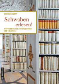 Schwaben erlesen! : Württemberg für Literaturfreunde und Bibliophile (Gmeiner Kultur) （2017. 2017. 187 S. 85 farbige Abbildungen. 240 mm）