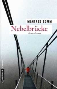 Nebelbrücke : Kriminalroman (Kommissar August Häberle 18) （2018. 2018. 537 S. 21 cm）