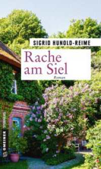 Rache am Siel : Roman (Kriminalromane im GMEINER-Verlag) （2018. 279 S. 200 mm）