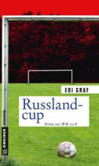 Russlandcup : Krimi zur WM 2018 (Kriminalromane im GMEINER-Verlag) （2018. 2018. 279 S. 20 cm）