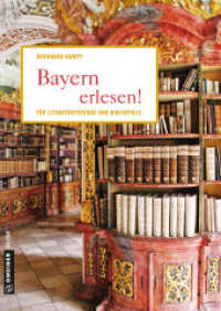 Bayern erlesen! : Der Freistaat für Literaturfreunde und Bibliophile (Lieblingsplätze im GMEINER-Verlag) （2. Aufl. 2018. 192 S. 85 farbige Abbildungen. 240 mm）