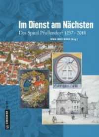Im Dienst am Nächsten : Das Spital Pfullendorf 1257-2018 (Regionalgeschichte im GMEINER-Verlag) （2019. 2019. 256 S. 60 Abb. 23.5 cm）