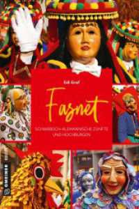 Fasnet : Schwäbisch-Alemannische Zünfte und Hochburgen (Regionalgeschichte im GMEINER-Verlag) （2019. 2019. 192 S. 88 farb. Abb. 21 cm）