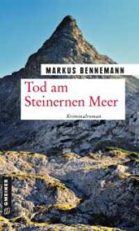 Tod am Steinernen Meer : Kriminalroman (Kriminalromane im GMEINER-Verlag 3) （2020. 2020. 310 S. 20 cm）