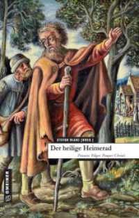 Der heilige Heimerad : Priester. Pilger. Pauper Christi. (Regionalgeschichte im GMEINER-Verlag) （2019. 160 S. 210 mm）
