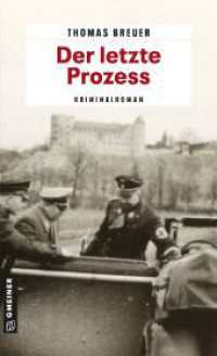 Der letzte Prozess : Kriminalroman (Kriminalhauptkommissar Stefan Lenz 1) （2. Aufl. 2020. 507 S. 205 mm）