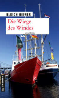 Die Wiege des Windes : Inselkrimi (Kriminalromane im GMEINER-Verlag) （2. Aufl. 2020. 378 S. 20 cm）