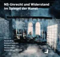 NS-Unrecht und Widerstand im Spiegel der Kunst : Katalog zur Ausstellung vom 26. Juli bis 18. Oktober 2020 in der Kreisgalerie Schloss Meßkirch (Regionalgeschichte im GMEINER-Verlag) （2020. 2020. 92 S. 100 farbige Abbildungen. 20 x 21 cm）