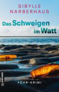 Das Schweigen im Watt : Kriminalroman (Wattf&uuml;hrerin Leevke Roeloffs ermittelt 1) （1. Auflage 2026. 2026. 336 S. 210 mm）