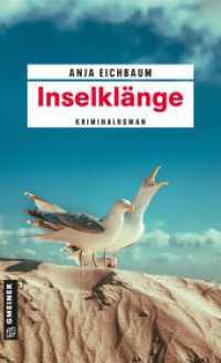 Inselkl&auml;nge : Kriminalroman (Ruth Keiser und Martin Ziegler) （1. Auflage 2026）