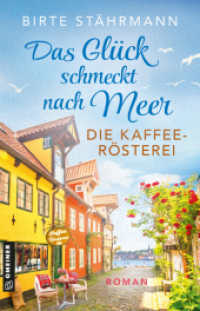 Das Gl&uuml;ck schmeckt nach Meer: Die Kaffeer&ouml;sterei : Roman (Das Gl&uuml;ck schmeckt nach Meer) （1. Auflage 2026）