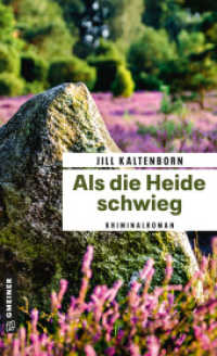 Als die Heide schwieg : Kriminalroman (Chirurgin Nina Wedemeyer ermittelt) （1. Auflage 2026）