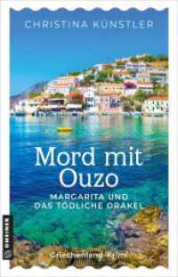 Mord mit Ouzo - Margarita und das t&ouml;dliche Orakel : Griechenland-Krimi (Margarita ermittelt) （1. Auflage 2026）