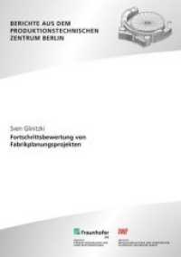 Fortschrittsbewertung von Fabrikplanungsprojekten. : Dissertationsschrift (Berichte aus dem Produktionstechnischen Zentrum Berlin) （2013. 234 S. zahlr. Abb. und Tab. 21 cm）