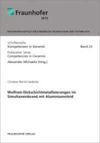 Wolfram-Dickschichtmetallisierungen im Simultaneinbrand mit Aluminiumnitrid. : Dissertationsschrift (Schriftenreihe Kompetenzen in Keramik 23) （2014. 163 S. zahlr. Abb. u. Tab. 21 cm）