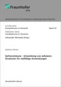 Gefrierschäume - Entwicklung von zellularen Strukturen für vielfältige Anwendungen. : Dissertationsschrift (Schriftenreihe Kompetenzen in Keramik 32) （2016. 193 S. 113 Abb. u. 44 Tab. 21 cm）