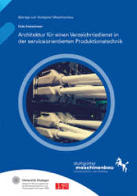 Architektur für einen Verzeichnisdienst in der serviceorientierten Produktionstechnik. : Dissertationsschrift (Beiträge zum Stuttgarter Maschinenbau 1) （2022. 172 S. zahlr. Abb. u. Tab. 21.0 cm）