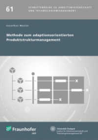Methode zum adaptionsorientierten Produktstrukturmanagement. : Dissertationsschrift (Schriftenreihe zu Arbeitswissenschaft und Technologiemanagement 61) （2022. 204 S. zahlr., teils farb. Abb. u. Tab. 21.0 cm）