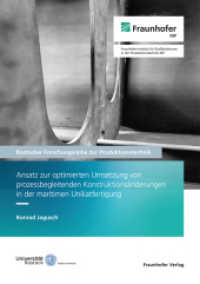 Ansatz zur optimierten Umsetzung von prozessbegleitenden Konstruktionsänderungen in der maritimen Unikatfertigung : Dissertationsschrift (Rostocker Forschungsreihe zur Produktionstechnik 3) （2025. 171 S. zahlr. Abb. u. Tab. 21.0 cm）