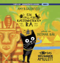 Ein Fall für Katzendetektiv Ra - Das verschwundene Amulett, 1 Audio-CD, 1 MP3 : 229 Min.. Lesung.Ungekürzte Ausgabe (Katzendetektiv Ra-Reihe 1) （2. Aufl. 2021. 145.00 mm）