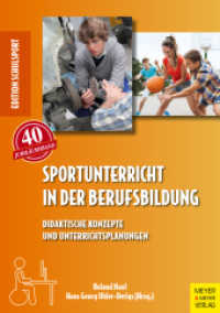 Sportunterricht in der Berufsbildung : Didaktische Konzepte und Unterrichtsplanungen (Edition Schulsport 40) （2019. 408 S. m. 10 Abb., in s/w. 21 cm）