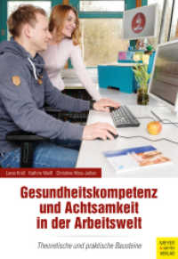 Gesundheitskompetenz und Achtsamkeit in der Arbeitswelt : Theoretische und praktische Bausteine （2023. 208 S. 23 Farbabb., 17 Farbtabellen, 15 Farbfotos. 240 mm）