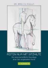 Reiten nur mit Sitzhilfen : Die wissenschaftlichen Grundlagen einer fast vergessenen Kunst （2020. 208 S. durchgehend farbige Abbildungen. 24 cm）