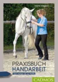 Praxisbuch Handarbeit : Vom Führen bis zur Piaffe (Cadmos Reiterpraxis) （2018. 144 S. zahlr. meist farb. Abb. 24 cm）