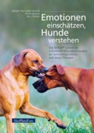 Emotionen einschätzen， Hunde verstehen : Das EMRA TM-System als individuelle Herangehensweise an Verhaltensprobleme und deren Therapie (Sitz-Platz-Fuss Edition)