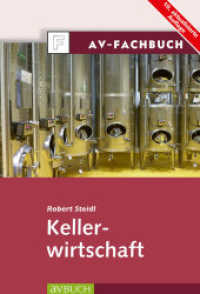 Kellerwirtschaft (AV-Fachbuch) （10., aktualis. Aufl. 2017. 296 S. m. Abb. 24 cm）
