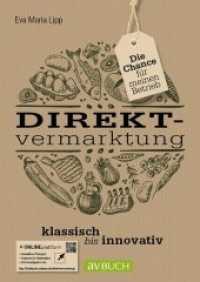 Direktvermarktung : klassisch bis innovativ - Die Chance für meinen Betrieb. + Online-Plattform （2019. 160 S. m. zahlr. farb. Abb. 24 cm）