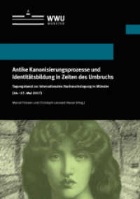 Antike Kanonisierungsprozesse und Identitätsbildung in Zeiten des Umbruchs : Tagungsband zur Internationalen Nachwuchstagung in Münster (26.-27. Mai 2017) (Wissenschaftliche Schriften der WWU Münster X .28) （2019. 320 S. 21 cm）