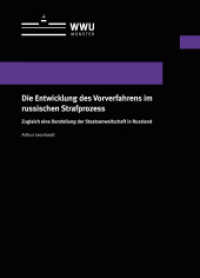 Die Entwicklung des Vorverfahrens im russischen Strafprozess : Zugleich eine Darstellung der Staatsanwaltschaft in Russland (Wissenschaftliche Schriften der WWU Münster III .36) （2019. 368 S. 21 cm）