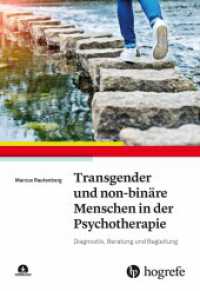 Transgender und non-binäre Menschen in der Psychotherapie, m. 1 Beilage : Diagnostik, Beratung und Begleitung （1. Auflage 2022. 2022. 114 S.）