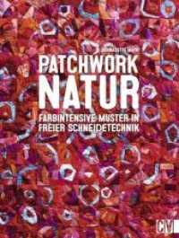 Patchwork Natur : Farbintensive Muster in freier Schneidetechnik （2017. 144 S. 28.5 cm）